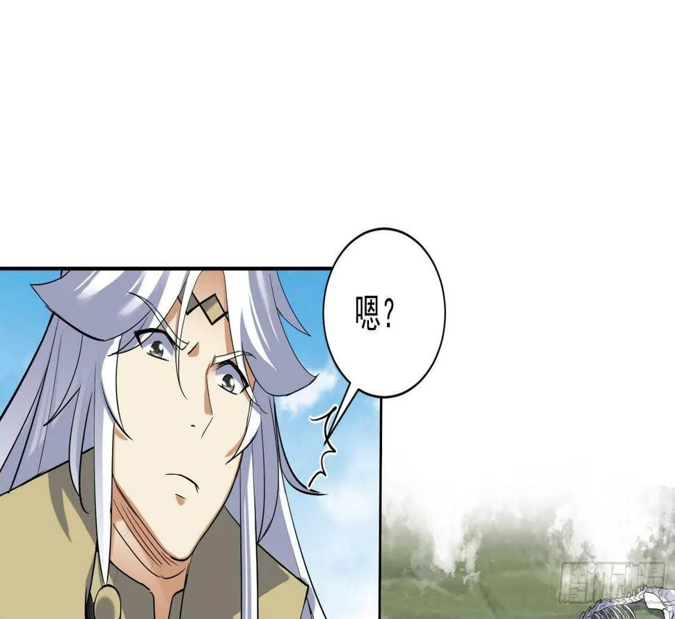 第203话 战场上的贪吃鬼 第25页