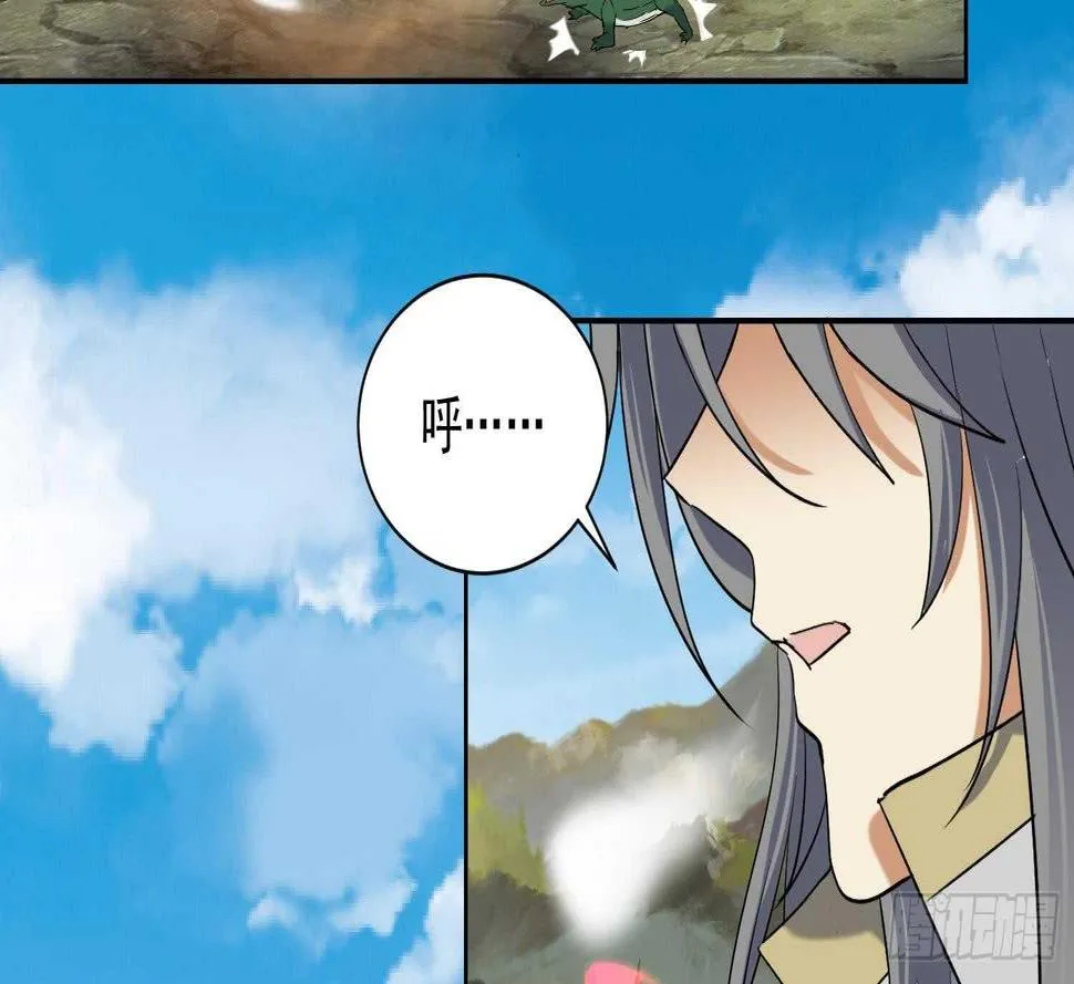 第203话 战场上的贪吃鬼 第29页
