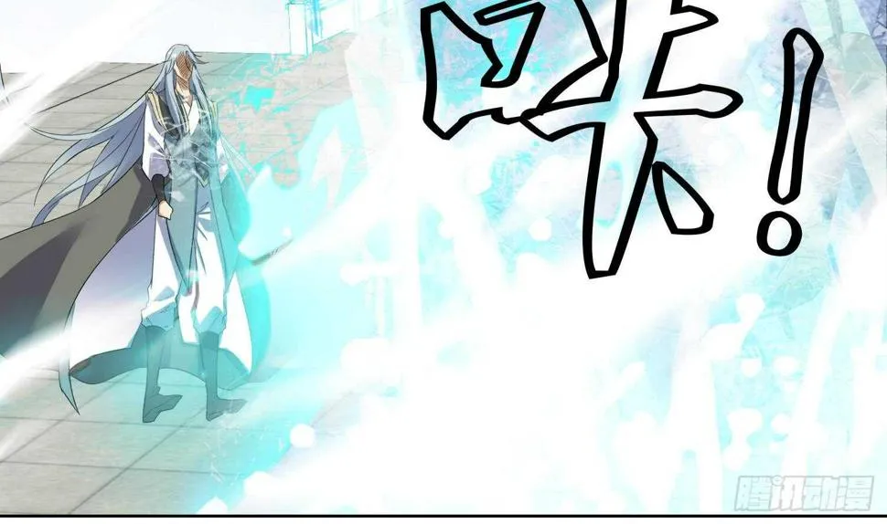 第204话 打结 1 第7页