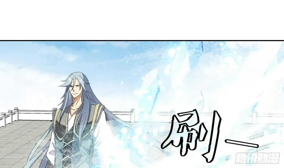 第204话 打结 1 第8页