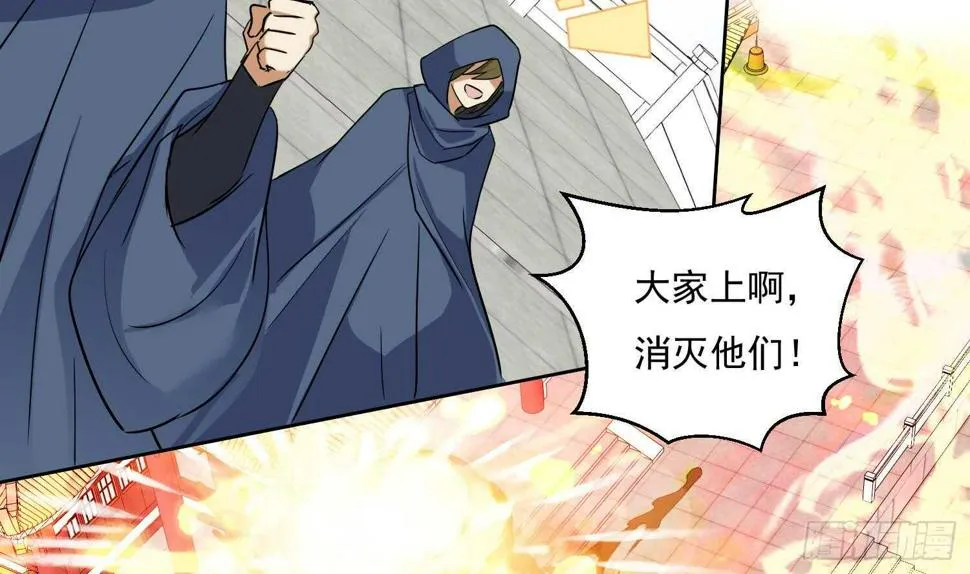 第204话 打结 1 第12页