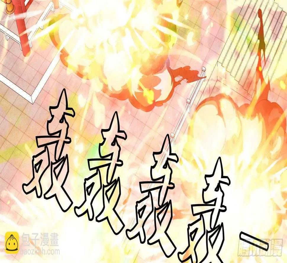 第204话 打结 1 第13页