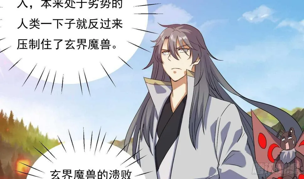 第204话 打结 1 第15页