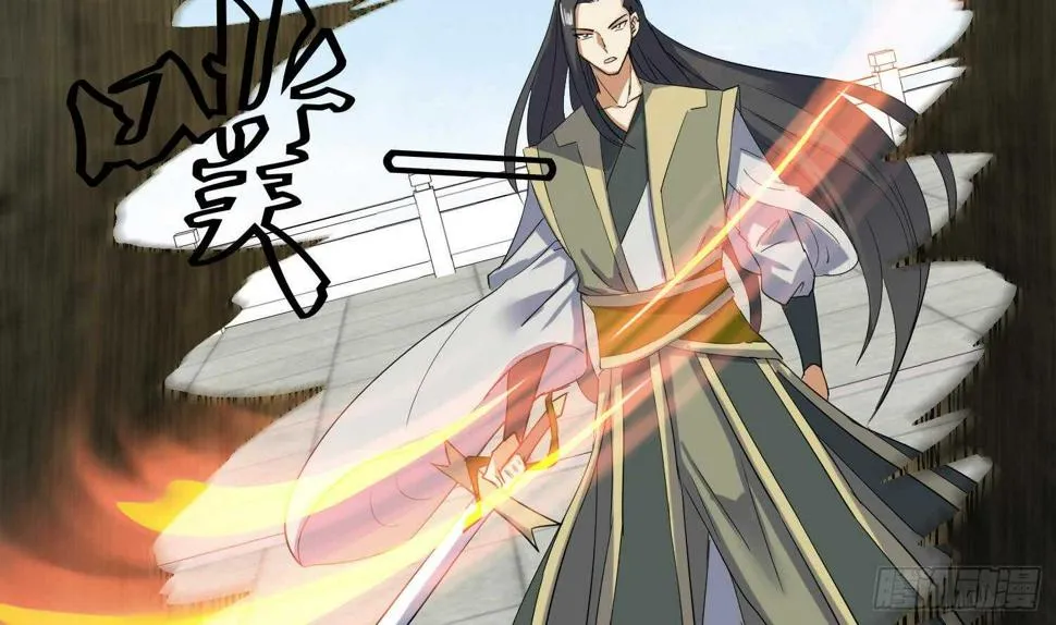 第204话 打结 1 第20页