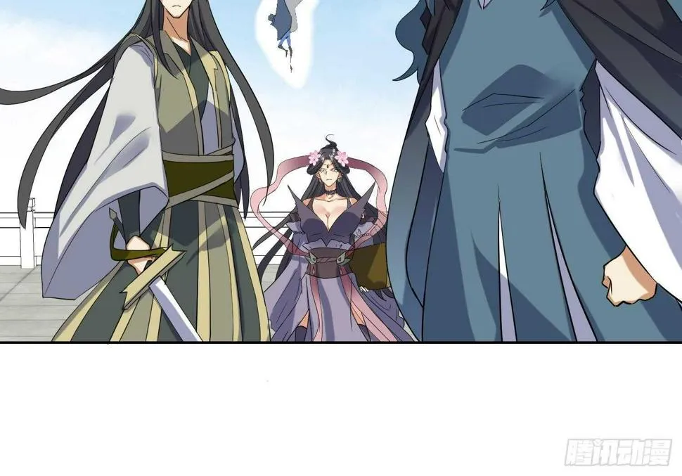 第204话 打结 1 第24页
