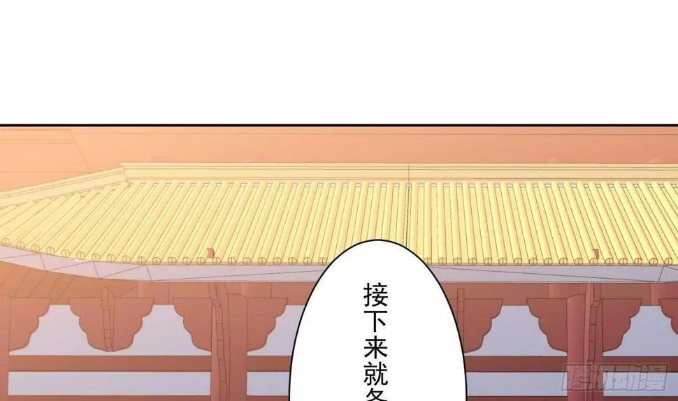 第204话 打结 1 第25页