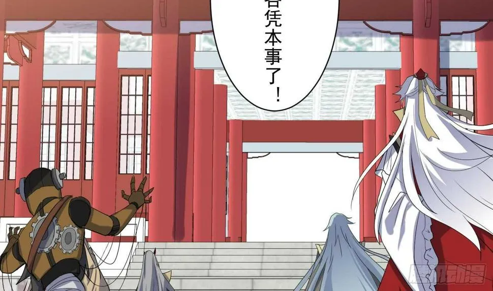 第204话 打结 1 第26页