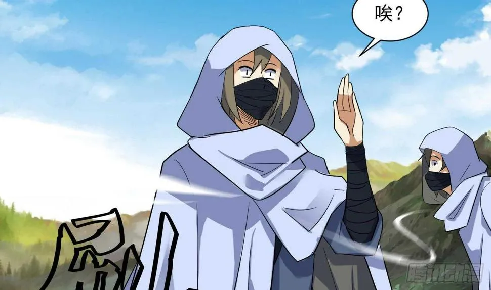 第204话 打结 1 第31页