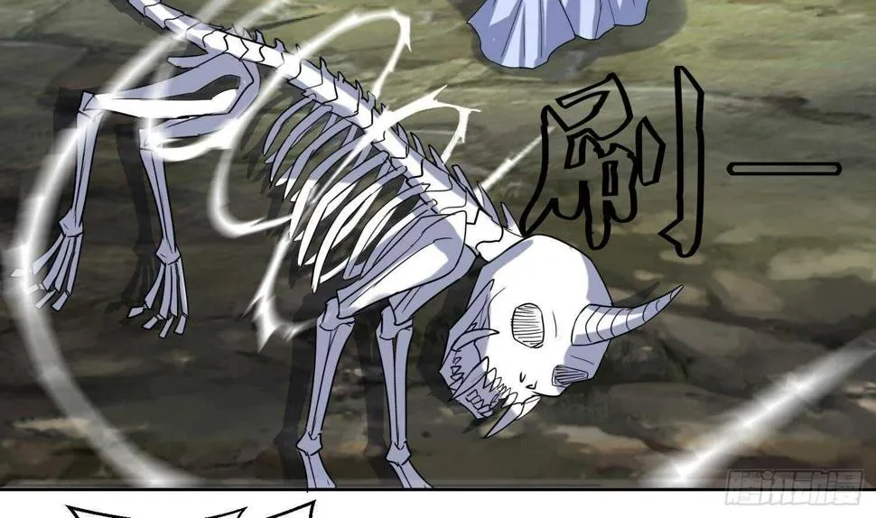 第204话 打结 1 第33页
