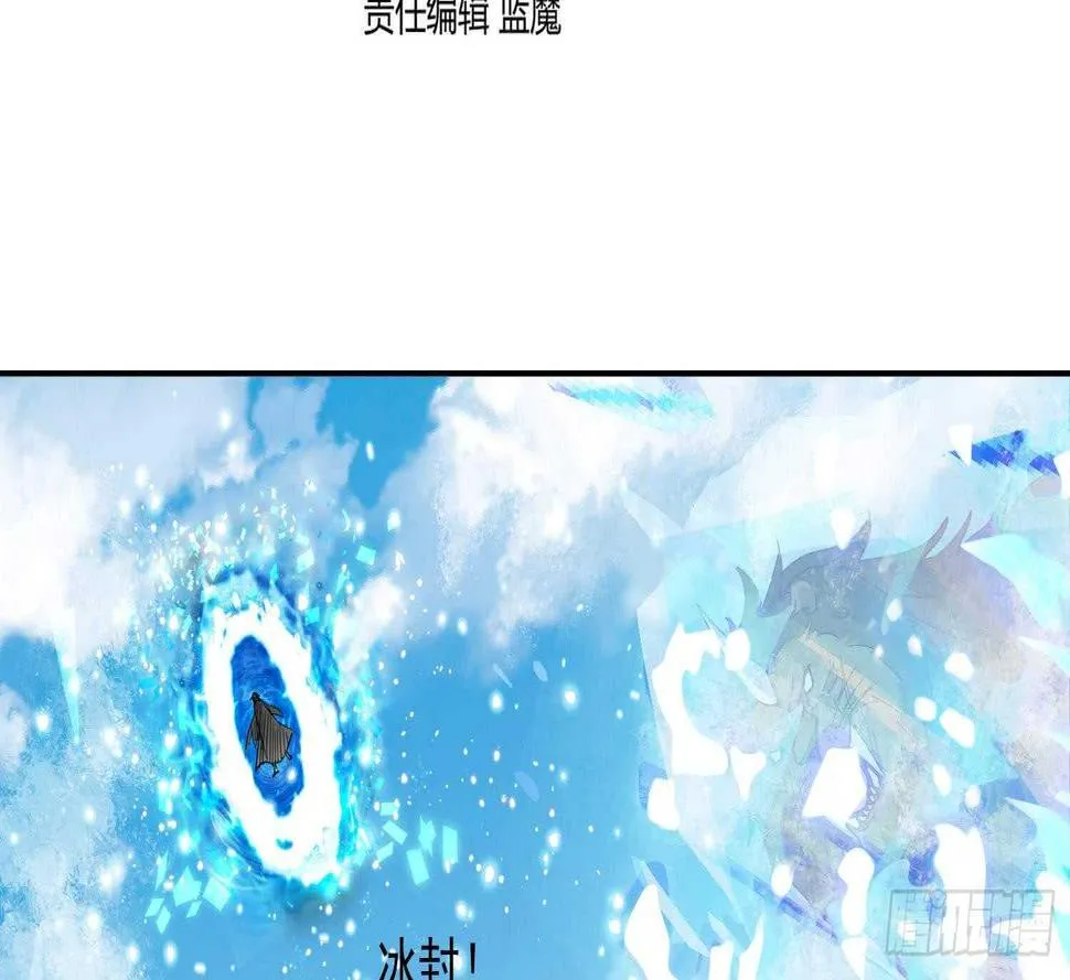 第205话 打劫 2 第4页