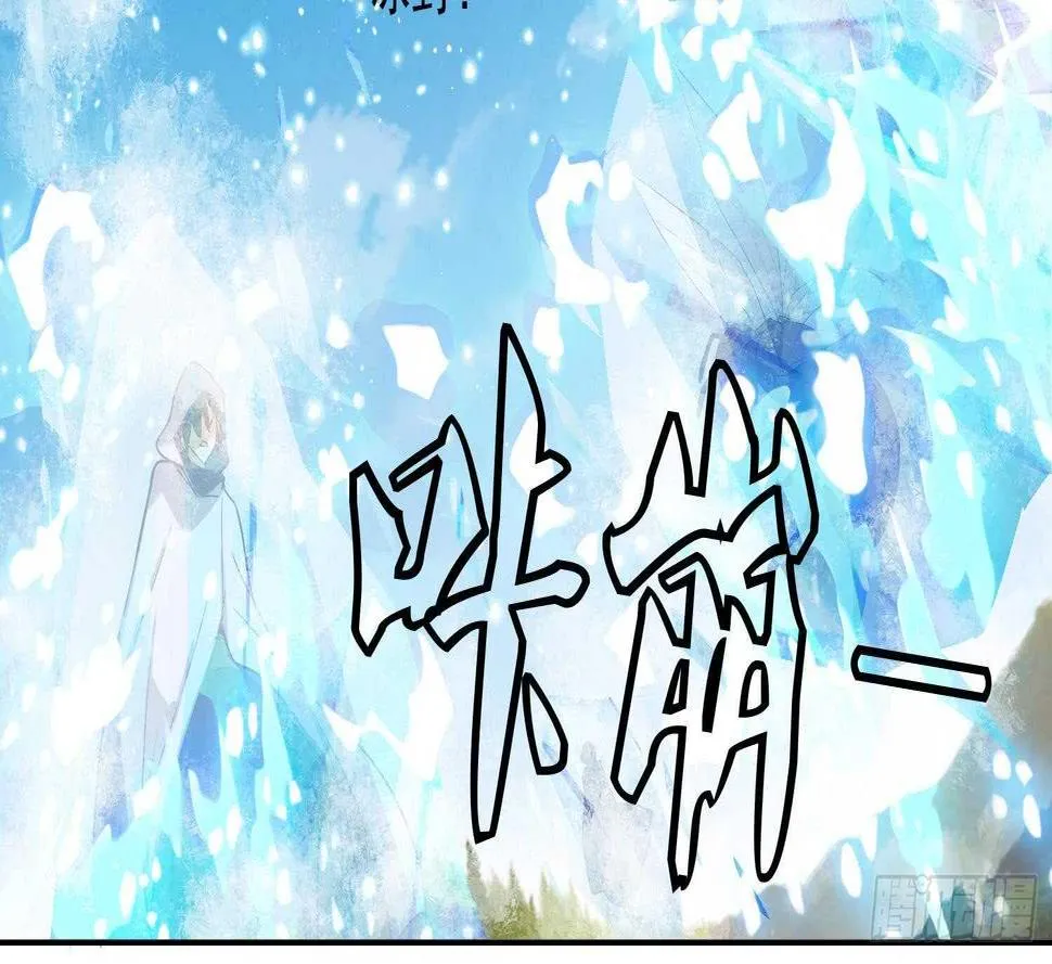 第205话 打劫 2 第5页