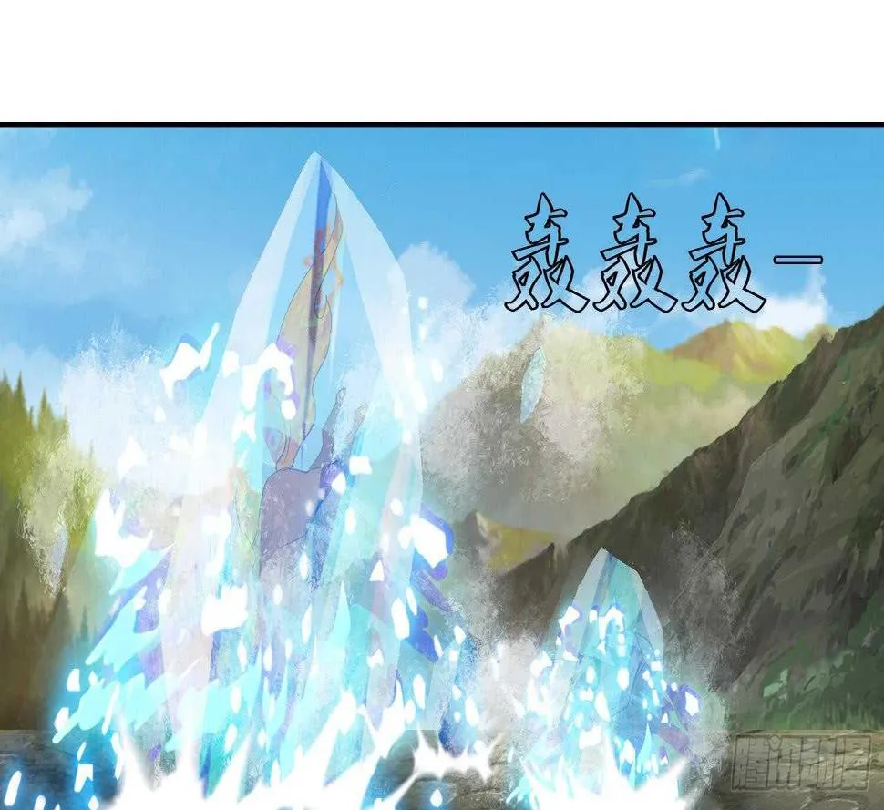 第205话 打劫 2 第6页