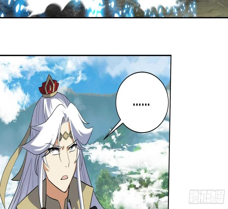 第205话 打劫 2 第7页