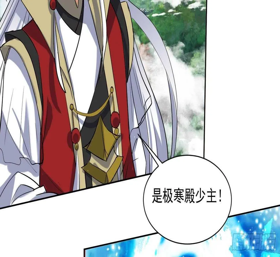 第205话 打劫 2 第8页