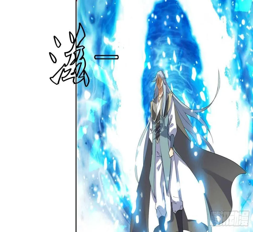 第205话 打劫 2 第9页