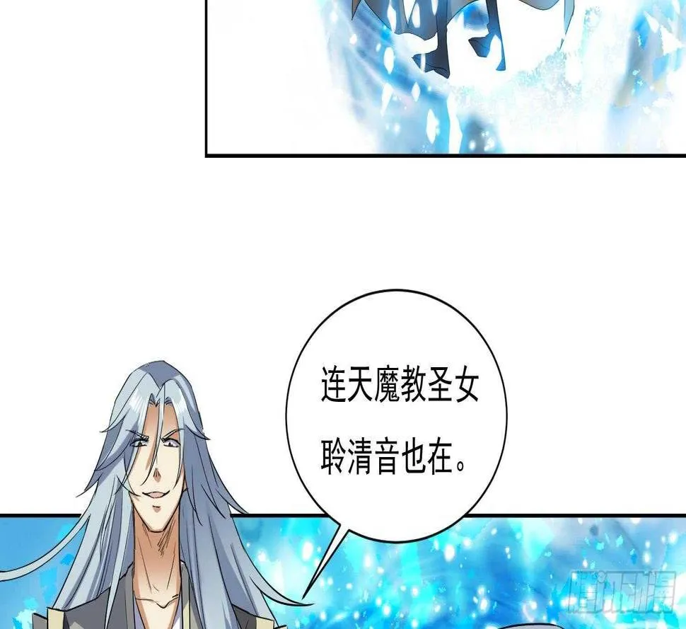 第205话 打劫 2 第10页