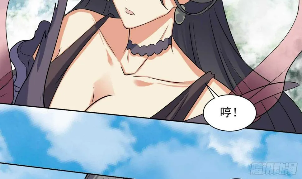 第205话 打劫 2 第14页