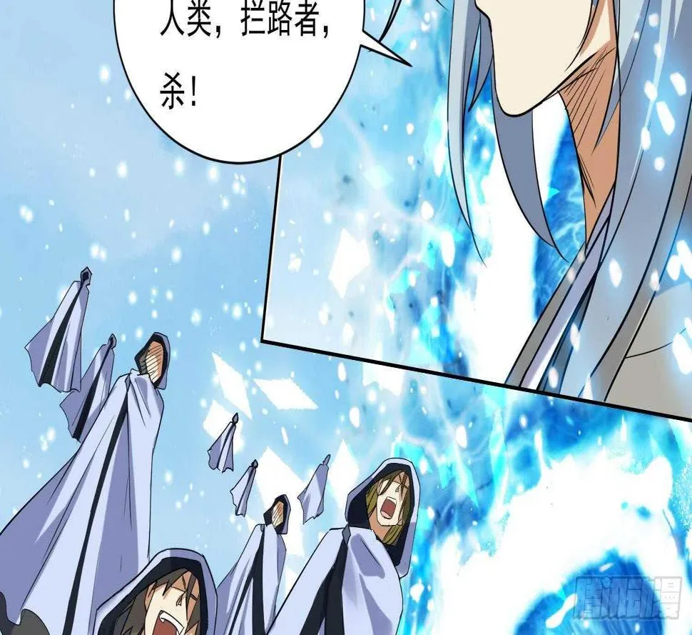 第205话 打劫 2 第17页