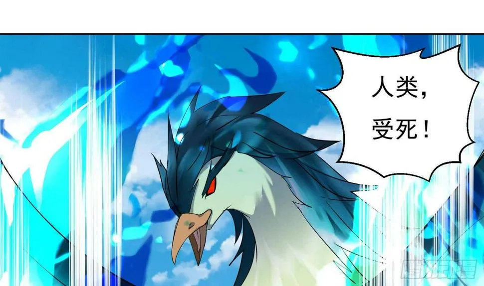 第205话 打劫 2 第22页