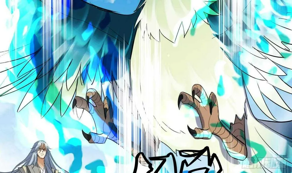 第205话 打劫 2 第23页