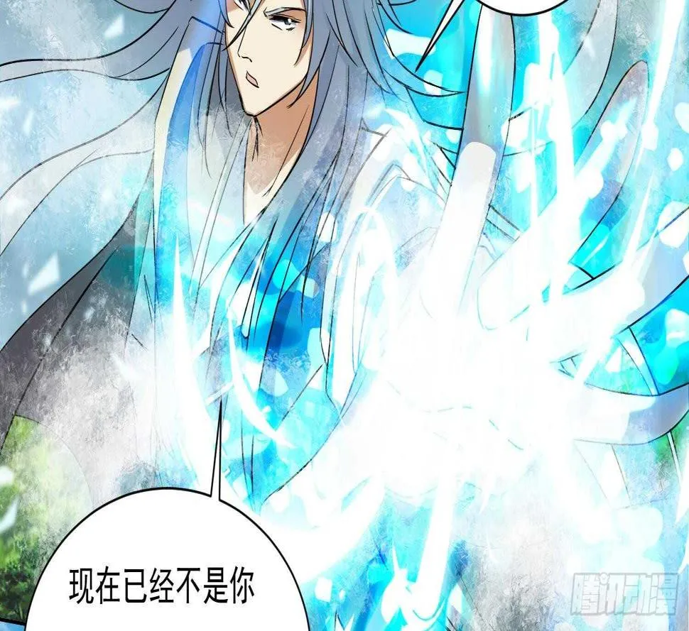 第205话 打劫 2 第25页