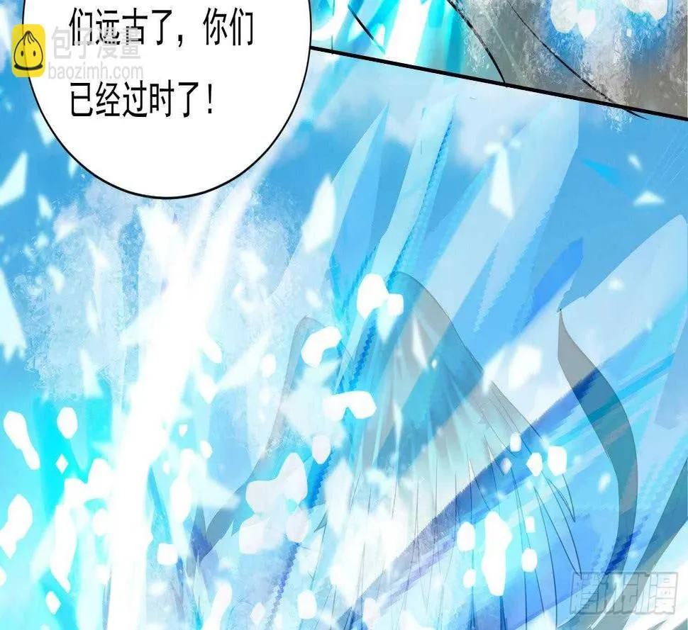 第205话 打劫 2 第26页