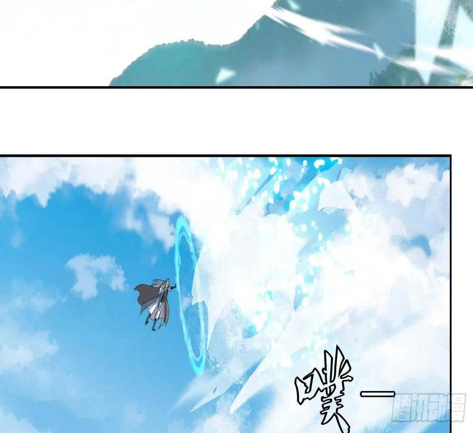 第205话 打劫 2 第28页