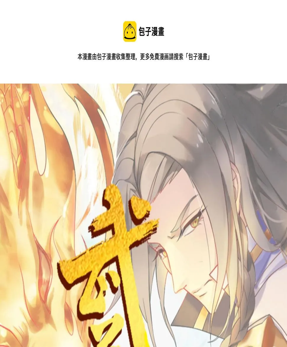 第206话 打劫 3 第1页