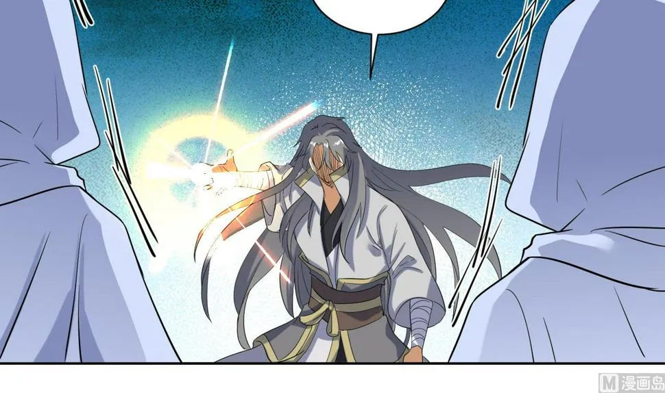 第206话 打劫 3 第12页