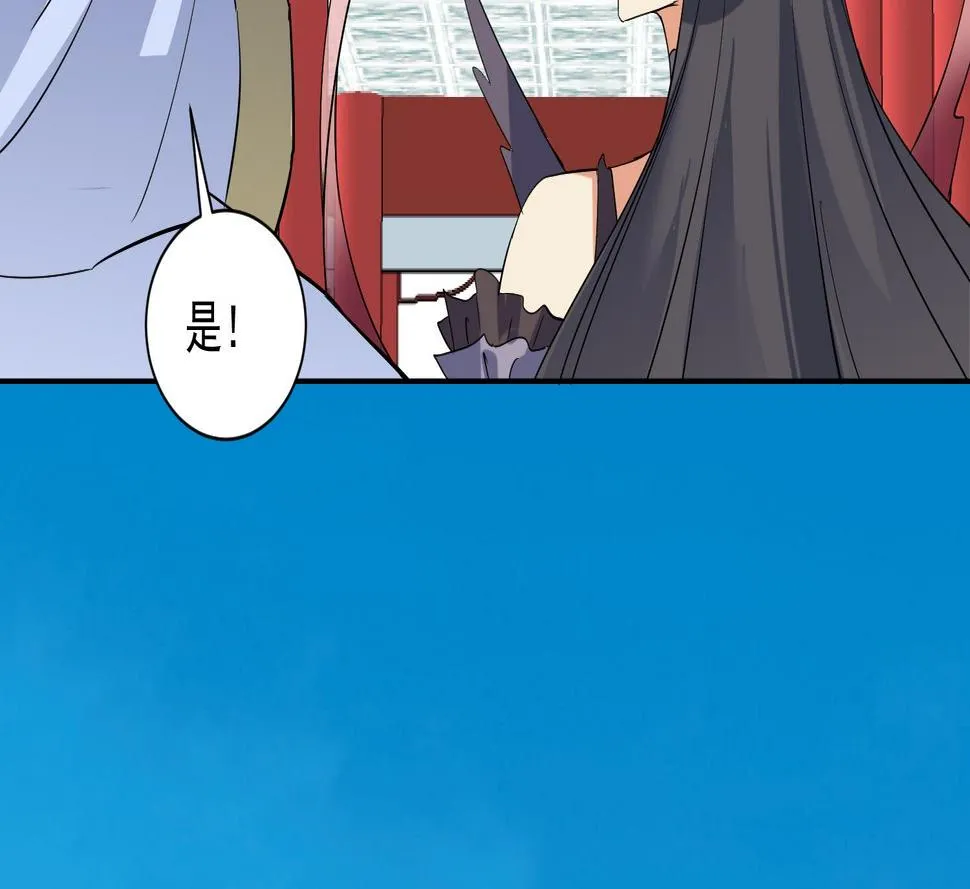第206话 打劫 3 第31页