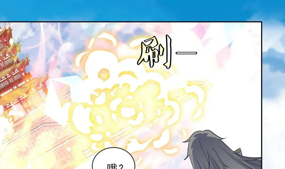 第206话 打劫 3 第32页