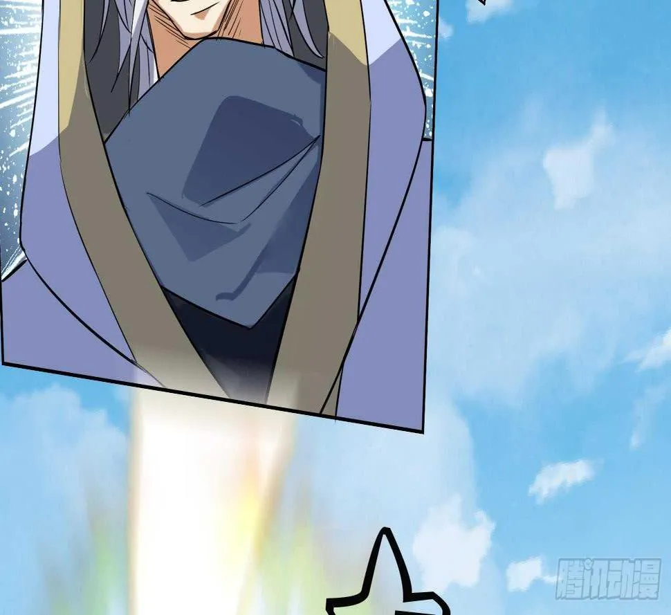 第207话 拜火教 第5页