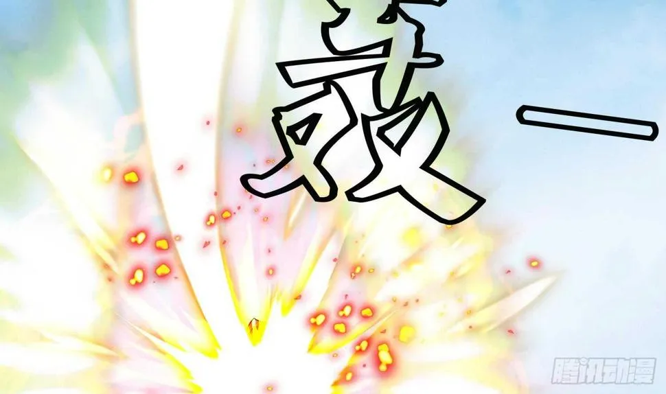 第207话 拜火教 第6页