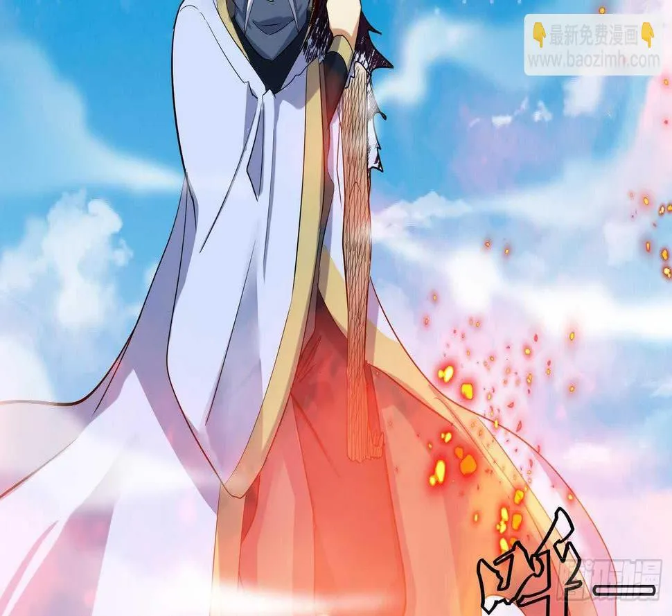 第207话 拜火教 第9页