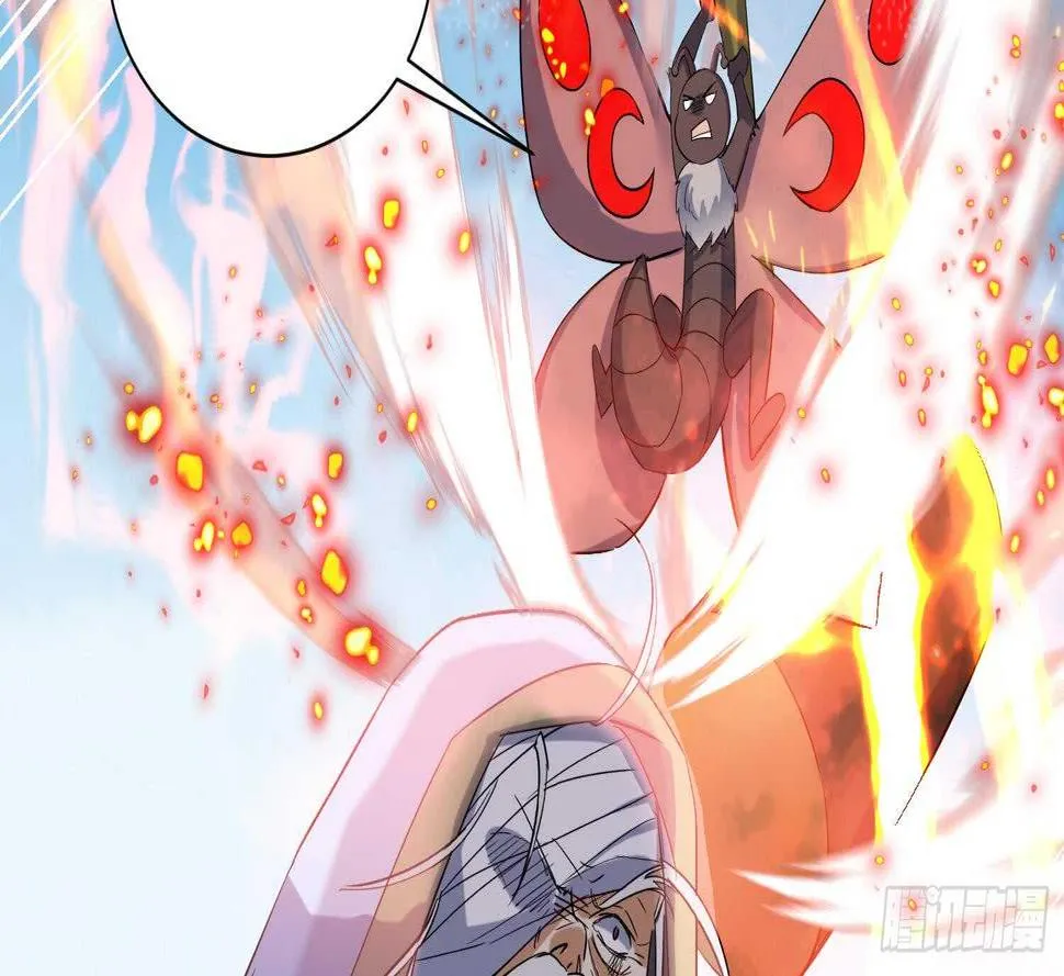 第207话 拜火教 第13页