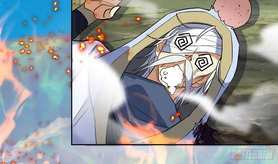 第207话 拜火教 第18页