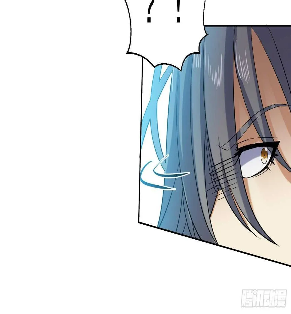 第207话 拜火教 第23页