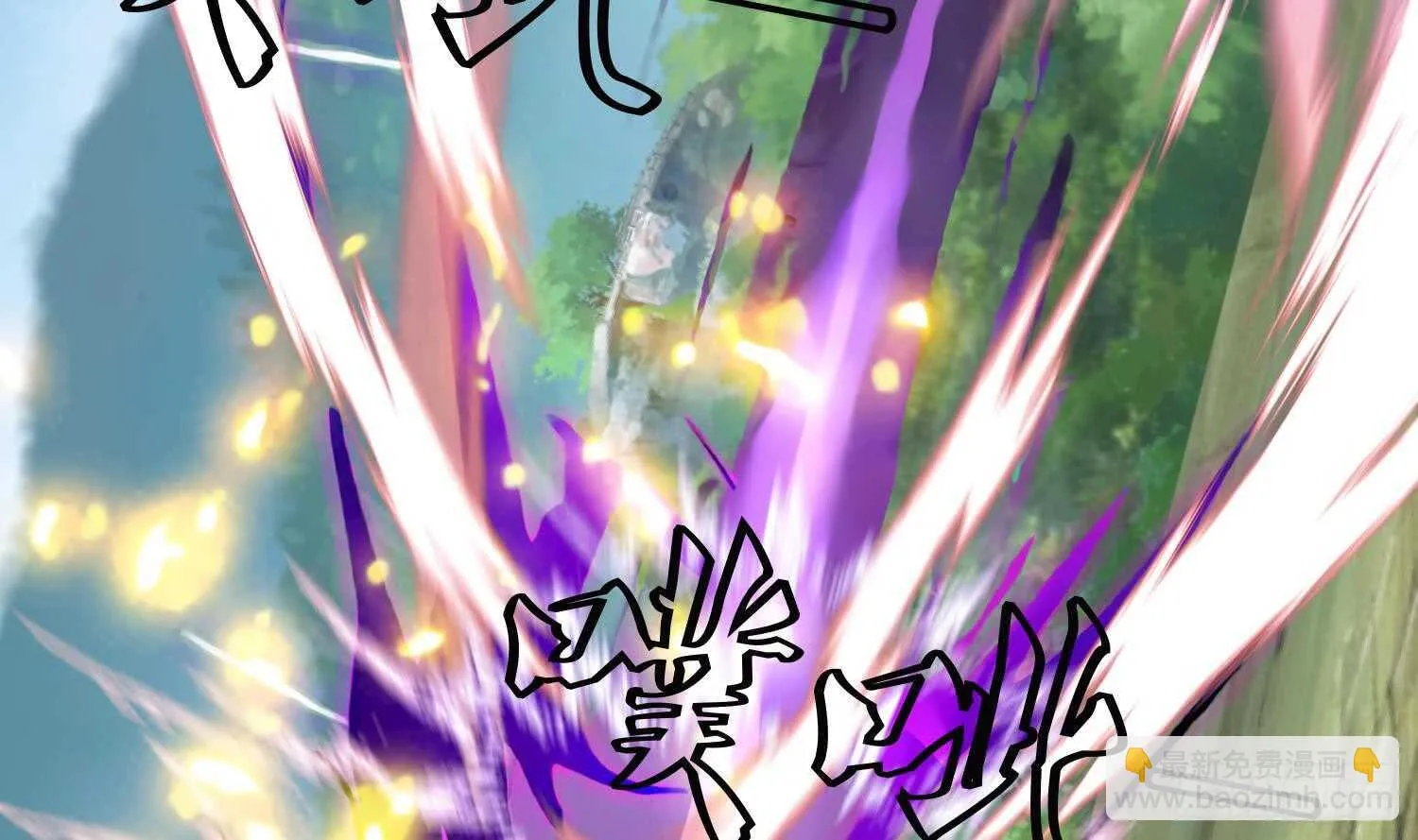 第208话 八卦镜 第13页