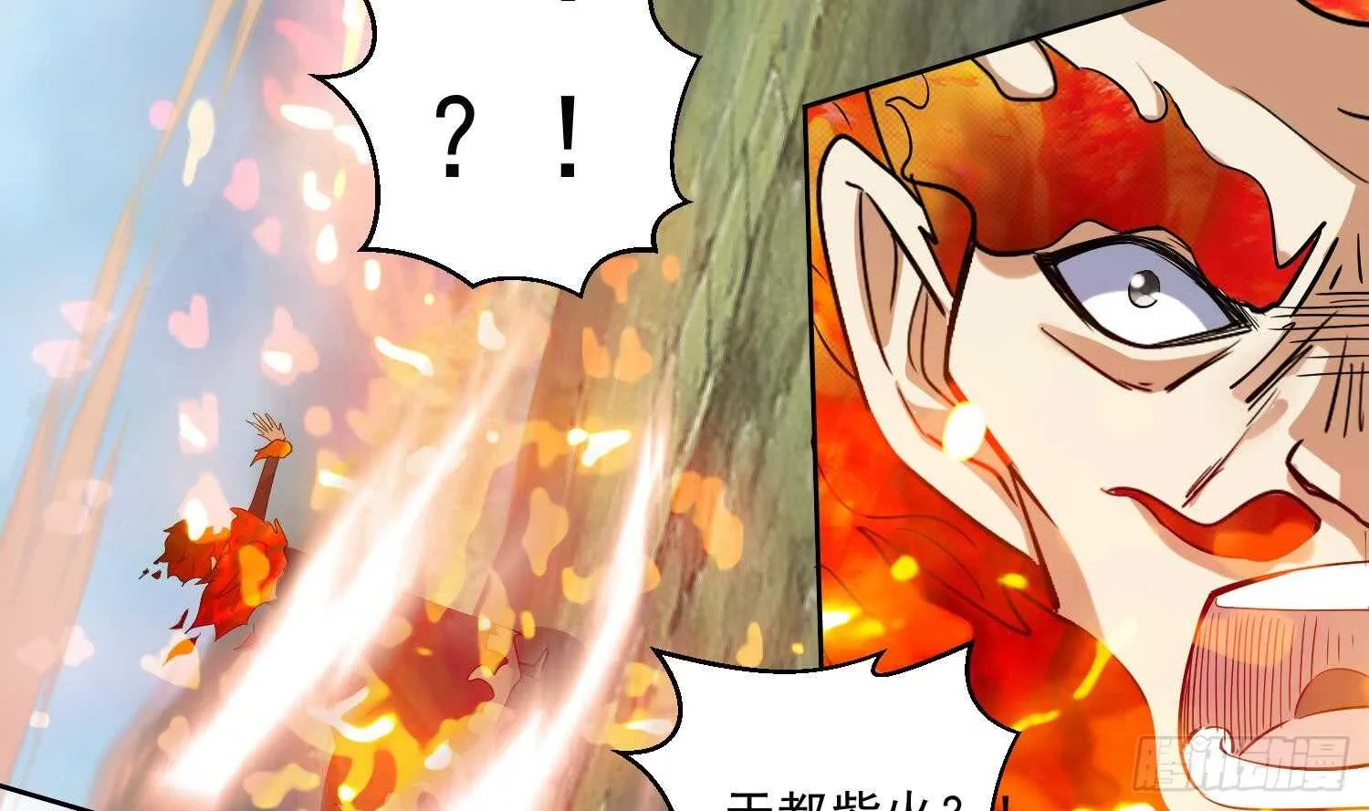 第208话 八卦镜 第16页