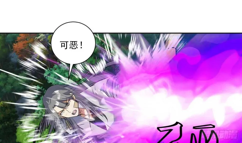 第208话 八卦镜 第25页