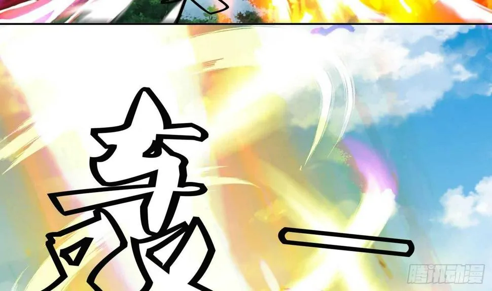 第208话 八卦镜 第27页