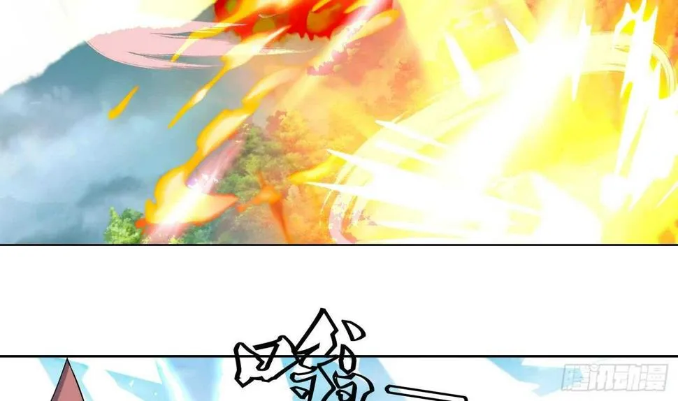 第208话 八卦镜 第29页