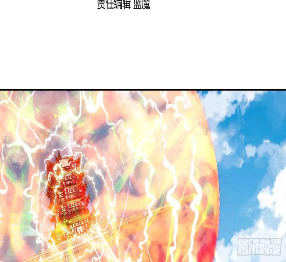 第209话 逃离 第4页
