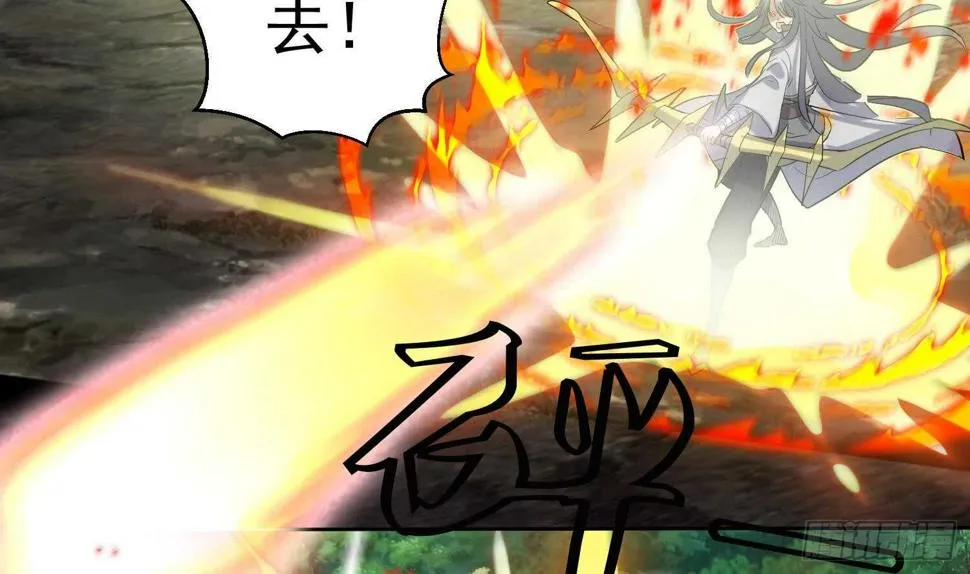 第209话 逃离 第7页