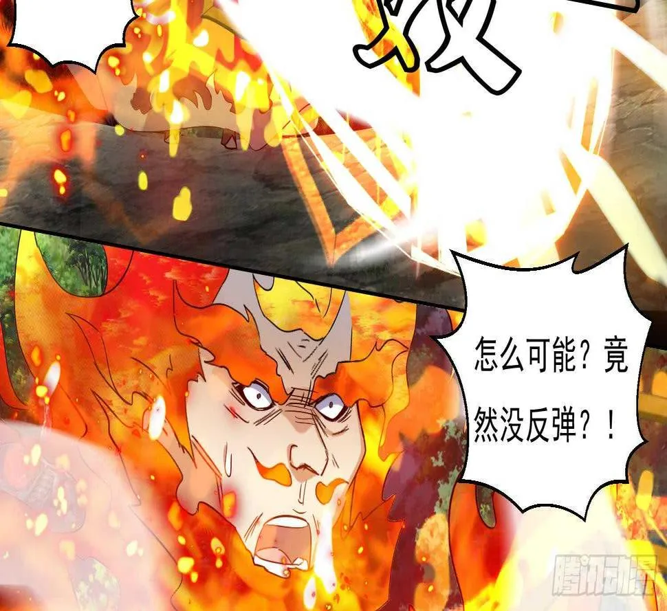 第209话 逃离 第9页