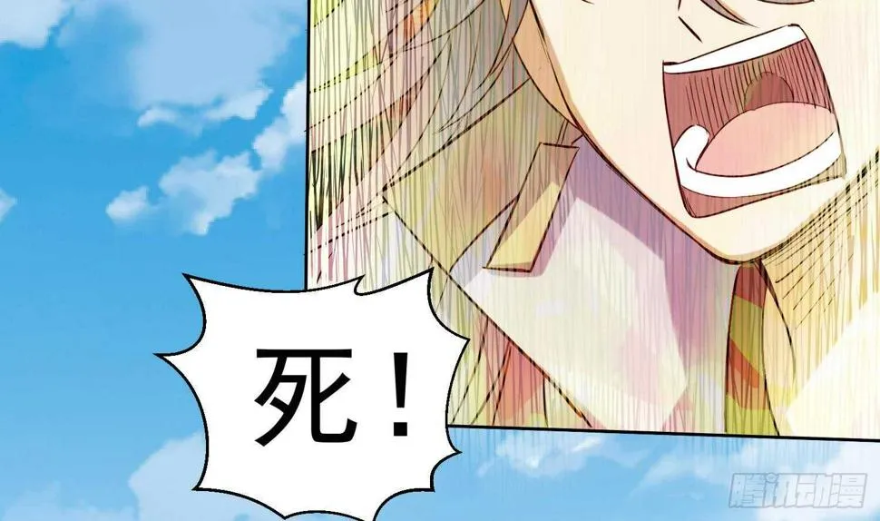 第209话 逃离 第11页