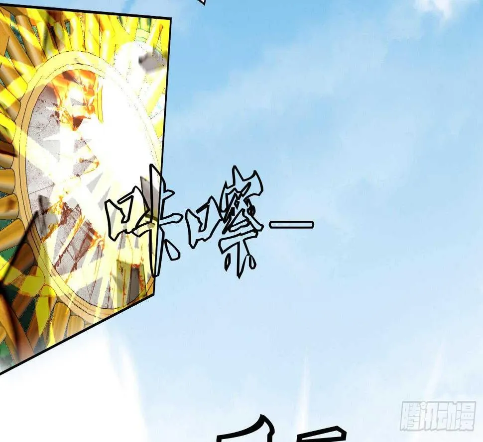 第209话 逃离 第12页