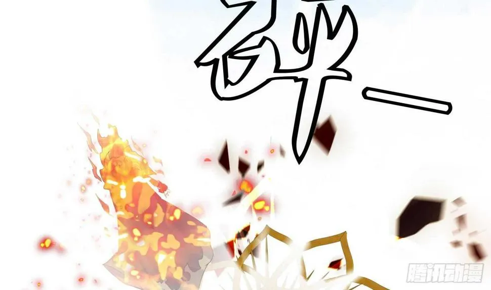 第209话 逃离 第13页