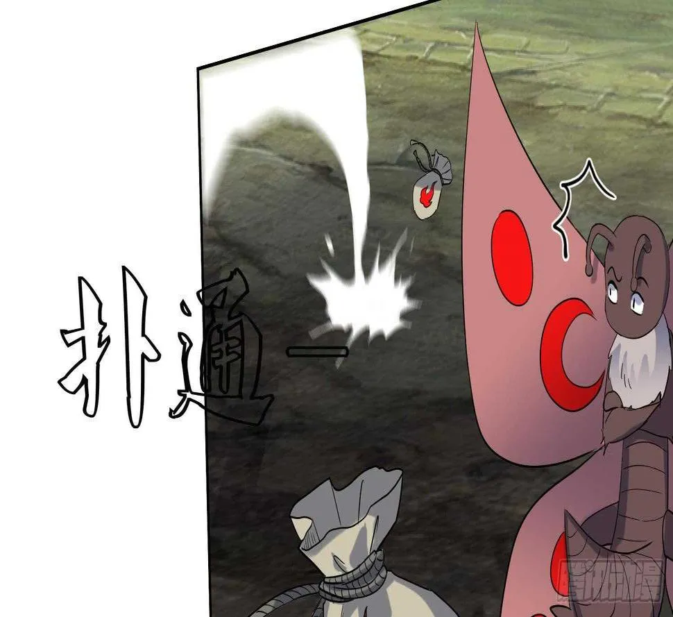 第209话 逃离 第16页