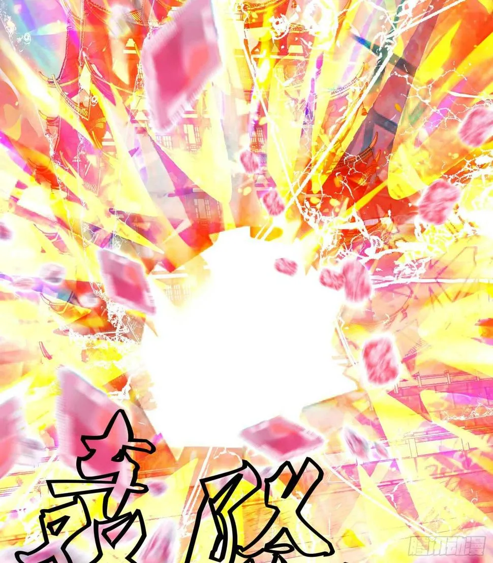 第209话 逃离 第23页